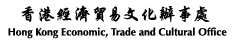 香港經濟貿易文化辦事處