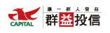 群益投信