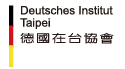 德國在台協會