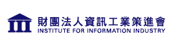 資策會