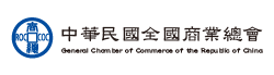 全國商業總會